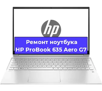 Замена usb разъема на ноутбуке HP ProBook 635 Aero G7 в Санкт-Петербурге